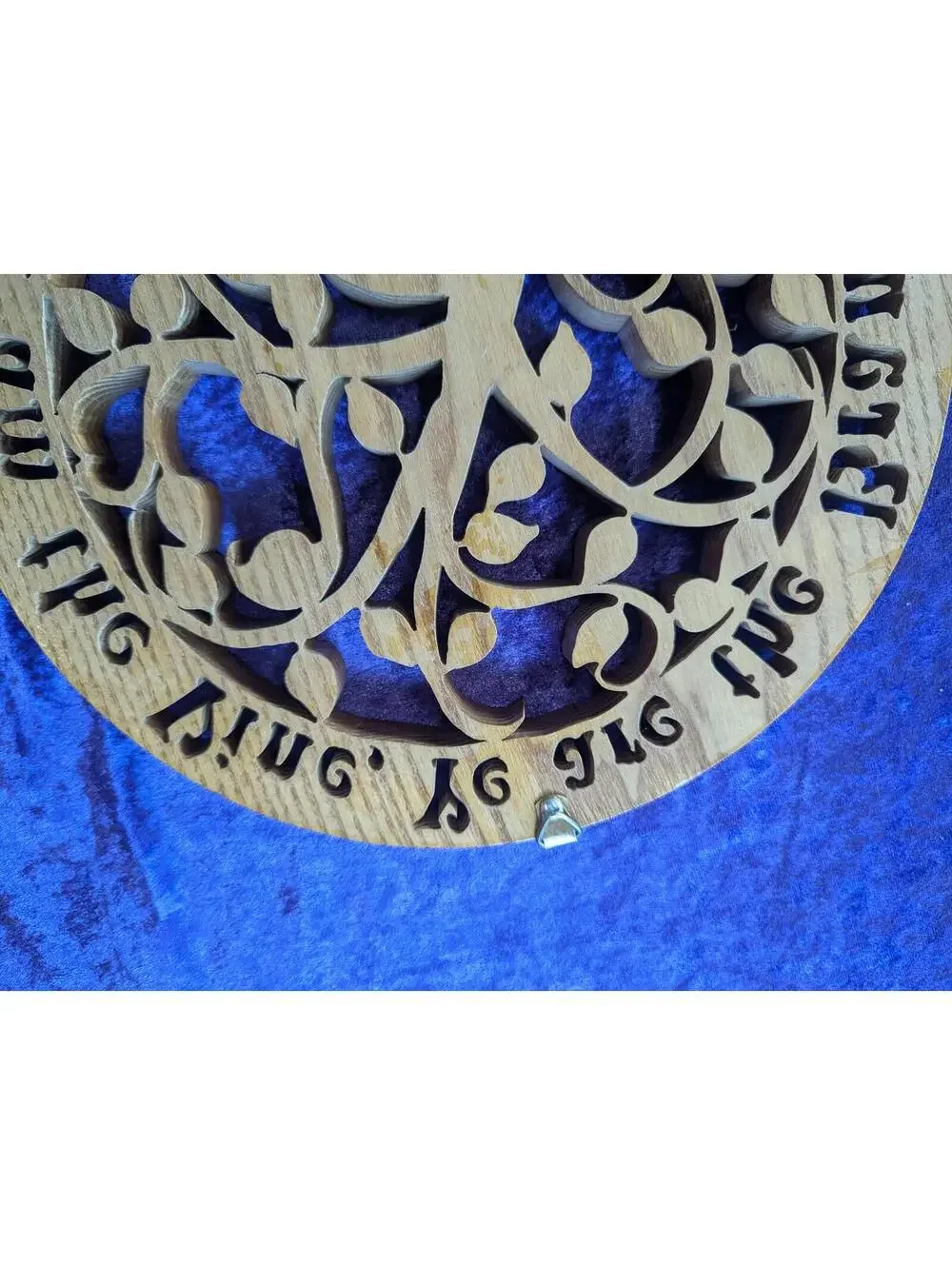 Wooden Wall Hanging Decor with Vine and Branch Design